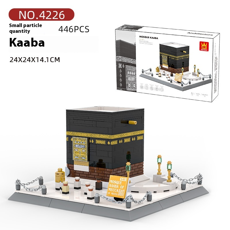 Kaaba Building Blocks Educational Toy – Joe's Market
